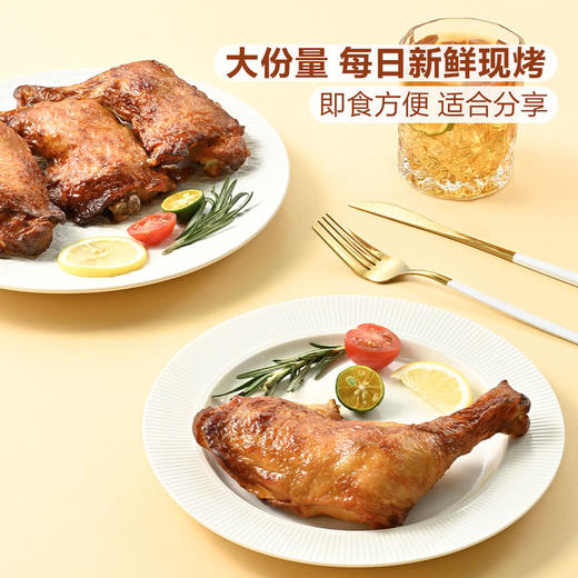 MM 山姆 Member's Mark 美式烤鸡全腿（每份售价） 商品图4