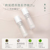 【精华水】XIANGQI香憩茉莉花润颜酵母精露 120ml/瓶 商品缩略图2