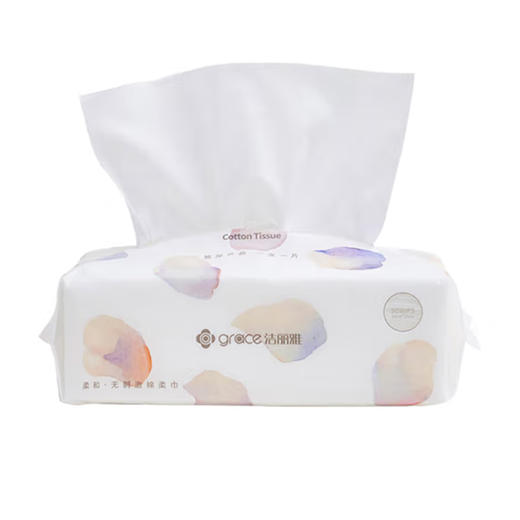 洁丽雅 一次性洗脸巾棉柔巾洁面巾 20cm*20cm 90抽/包 1包装 商品图0