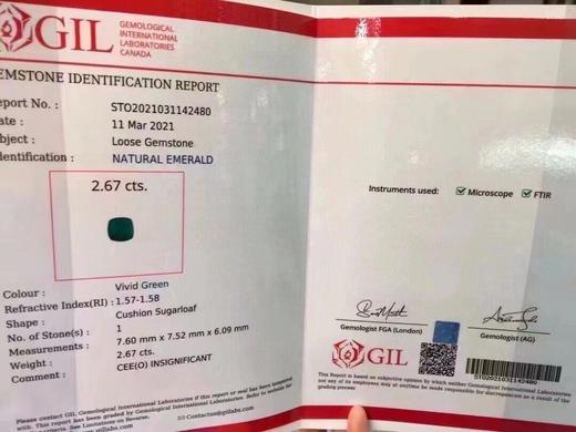 2.67ct 祖母绿裸石 商品图8