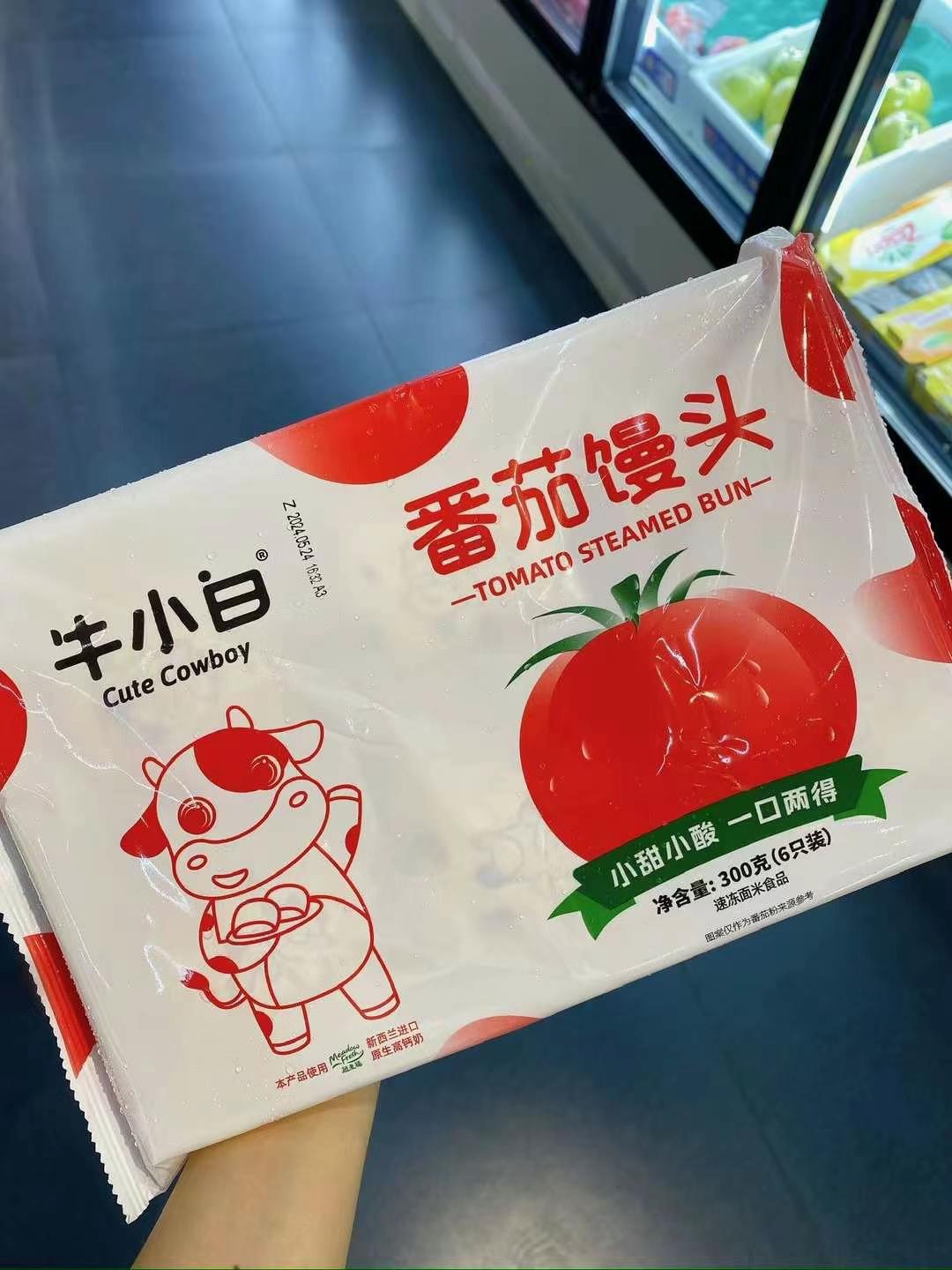 牛小白番茄馒头
