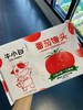 牛小白番茄馒头 商品缩略图0