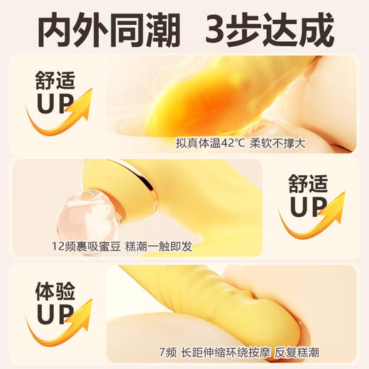 【转珠伸缩棒】尚牌谜姬 爱悦转珠棒棒伸缩智能加温吮吸按摩女用器具成人企微 商品图5