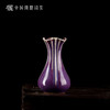 问鼎钧瓷梦鼎系列海棠花瓶 商品缩略图0