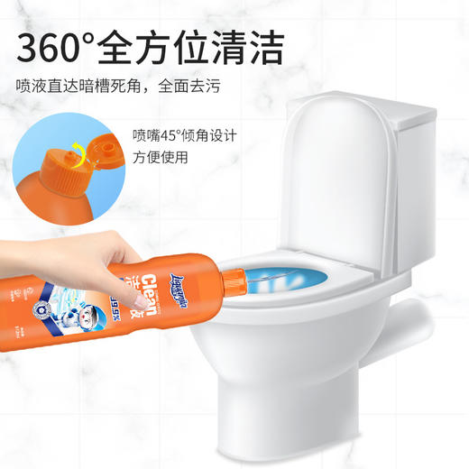 「9.9元包邮」立管家洁厕灵 洁厕液清香除垢居家日用套装马桶清洁工具 商品图2