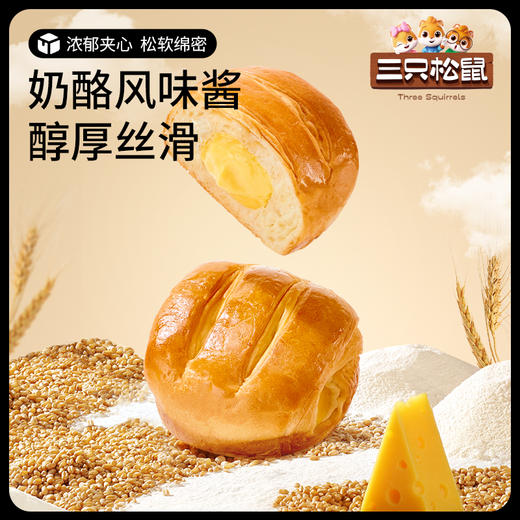 【会员满减专区】无蔗糖夹心手撕面包/奶酪味/1000g 商品图1