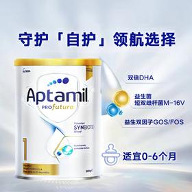 （保税区）澳洲爱他美白金版1段900g