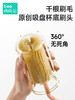 beedoll蓓兜【千毛奶瓶刷】旋转四件套-乳茶白 商品缩略图2