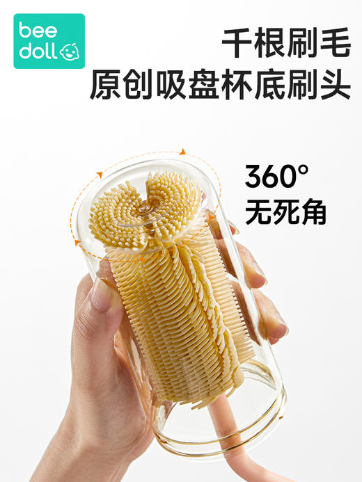beedoll蓓兜【千毛奶瓶刷】旋转四件套-乳茶白 商品图2