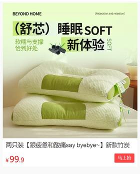 夏天“失眠克星”找到了！睡觉枕上它，入睡快、睡得香，颈椎更舒服！