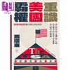 预售 【中商原版】重识美国霸权 港台原版 高瑞东 香港三联书店 商品缩略图1