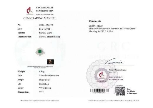 1.55ct 祖母绿戒指 商品图5