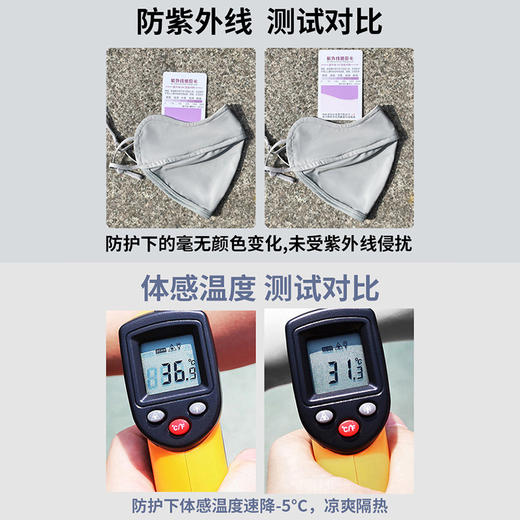 【YW】无忧购夏季防紫外线遮阳护眼角原纱冰丝锦纶防晒口罩4447（截单后7天发货) 商品图3