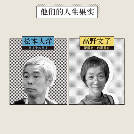 漫编选·第七弹 3册套装 商品图3