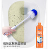 「9.9元包邮」立管家洁厕灵 洁厕液清香除垢居家日用套装马桶清洁工具 商品缩略图3