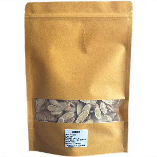 西藏野生黄芪 商品图6