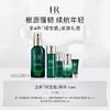 赫莲娜绿宝瓶精华75ml 商品缩略图0