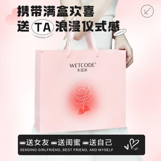 【4月活动】红石榴-水密码红石榴新活赋采美肌礼盒 商品图10