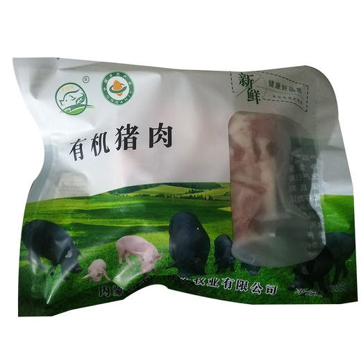 【厂商直发】内蒙古散养有机黑猪肉多部位可选无激素抗生素生长周期1年以上 商品图2