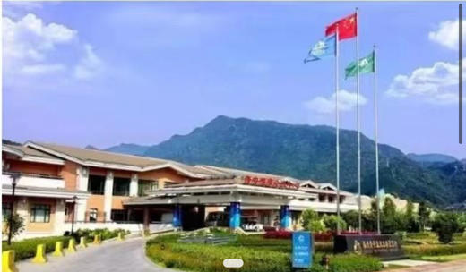 贵安温泉旅游度假村 商品图0