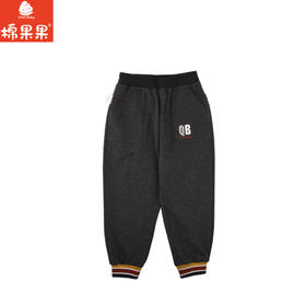 棉果果秋季新品男童春秋款纯棉舒适针织长裤M312200224465