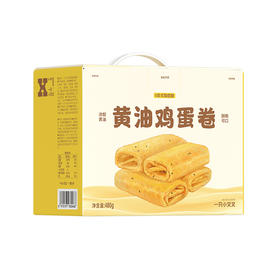 一只小叉叉 黄油鸡蛋卷 480g（40个/箱）