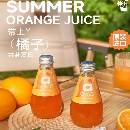 吉安娜®果味/柠檬/西瓜草莓/橘子碳酸饮料/充气天然矿泉水200ml 非凡口感劲爽有汽 024986/024987/024988/024989/025081 商品图1