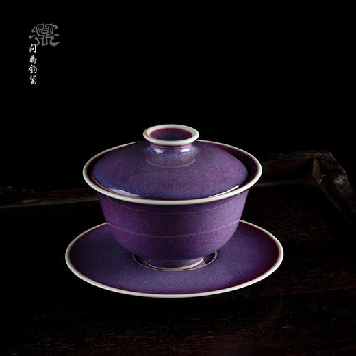 问鼎钧瓷梦鼎系列精工鸾箫盖碗 商品图0