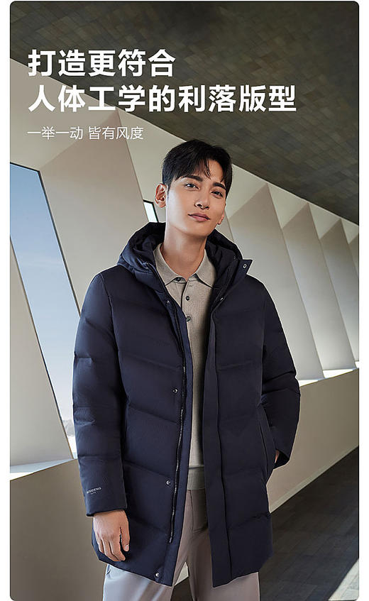 B30144117波司登男款羽绒服 商品图1