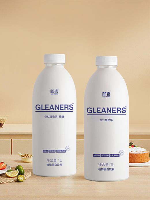 【7.13积分当钱花】即杏杏仁奶植物奶1升*2瓶 商品图3