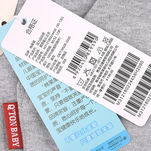 棉果果秋季新品男童春秋款简约百搭休闲纯棉圆领套头卫衣M312180224458 商品图4