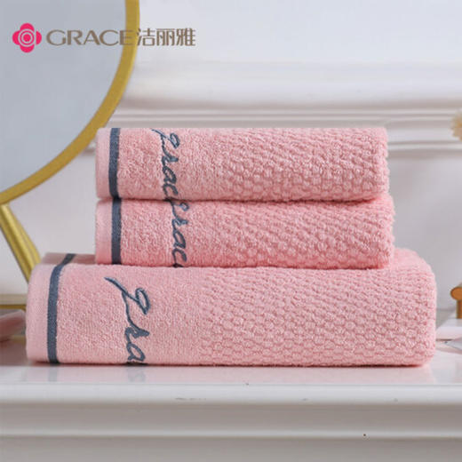 洁丽雅（Grace）浴巾家用纯棉 柔软吸水全棉大号毛巾浴巾 1*浴巾+2*毛巾组合装 （粉色） 商品图4