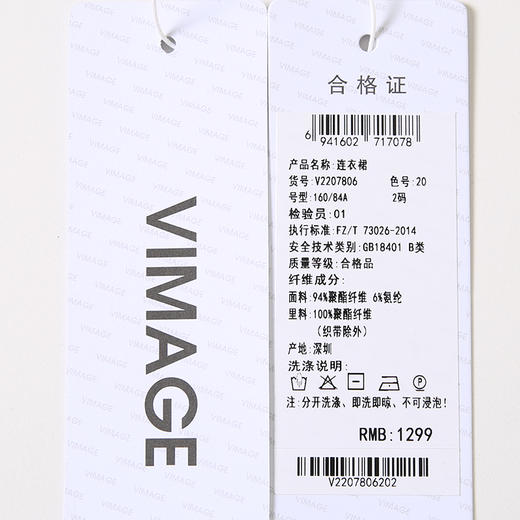 VIMAGE纬漫纪时尚露背基础款简约方领宽吊带黑色连衣裙秋新款V2207806 商品图6