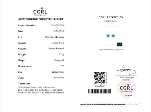 1.67ct 祖母绿耳钉 商品图5