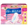 护舒宝瞬洁云感棉柔无香日用极薄卫生巾284mm*15片 商品缩略图0