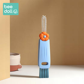 beedoll蓓兜小鳄鱼多功能杯盖刷-琉璃蓝