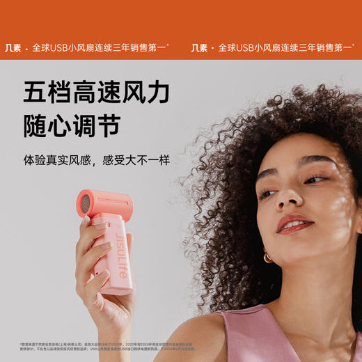 几素超高速节能手持小风炮迷你便携式usb小风扇强力散热桌面制冷降温神器无叶涡轮静音大风力电风扇随身小型 商品图2