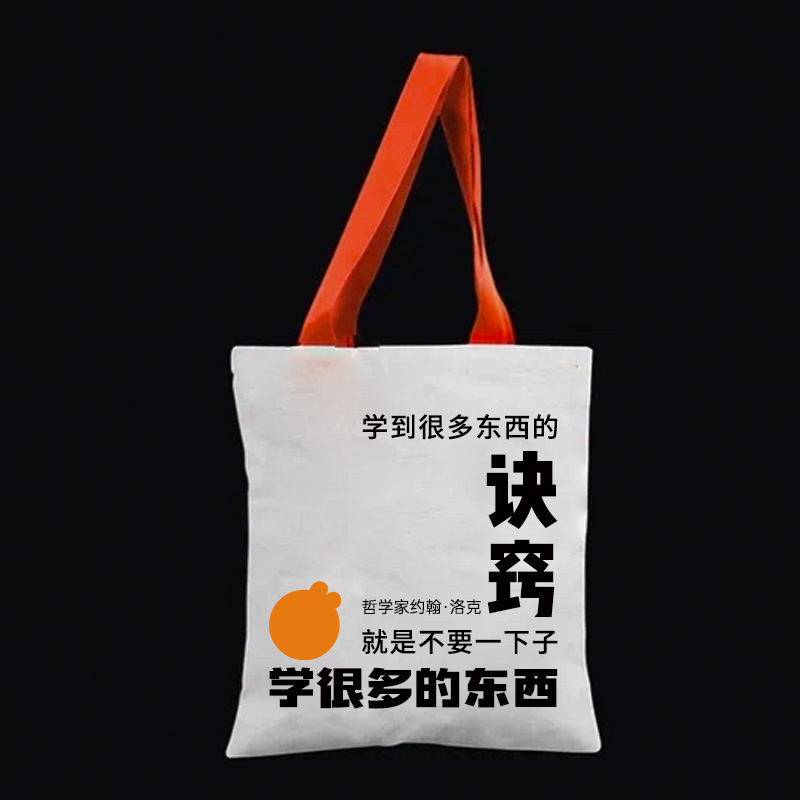 价值49元歪歪兔“智慧行囊”帆布包~~超大超能装（30本书没问题）限量哦！