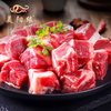 【 顺丰冷链】牛腩粒1kg/包 【美阳】 商品缩略图0