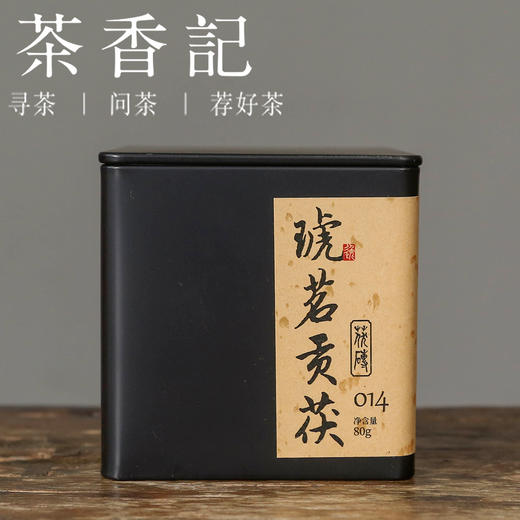 茶香记 琥茗贡茯014 芙蓉仙溪 手筑茯砖 金花饱满  菌香显著 甜醇饱满 焖煮泡皆宜 商品图0