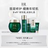 赫莲娜轻乳霜50ML 商品缩略图0