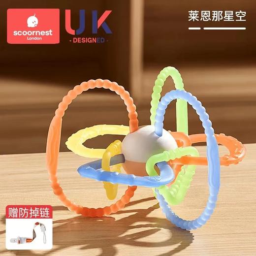 科巢曼哈顿手抓球牙胶磨牙棒婴儿宝宝4-6个月咬胶硅胶玩具可咬 商品图6