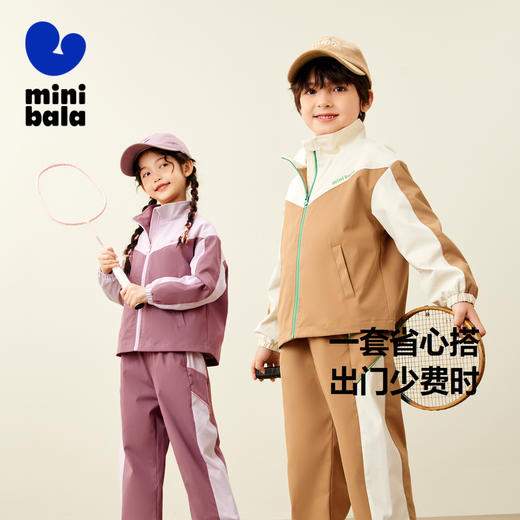 迷你巴拉运动风长袖套装男女童儿童户外风活力撞色秋款 商品图1