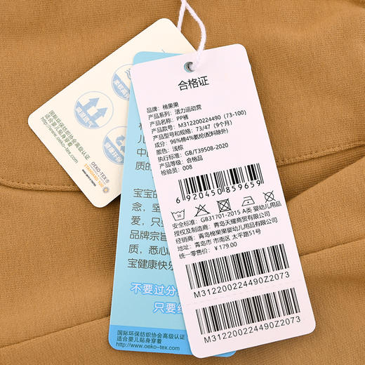 棉果果秋季新品春秋款男童小毛圈PP裤M312200224490 商品图3