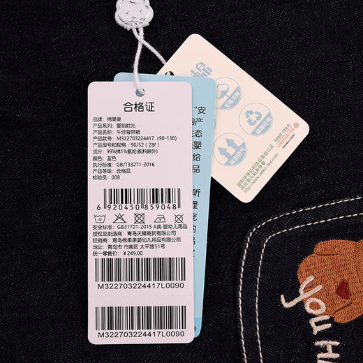 棉果果秋季新品女童春秋款纯棉柔软百搭连衣裙牛仔背带裙M322703224417 商品图5