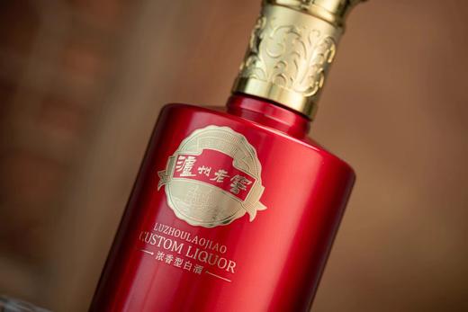 【自营】泸州老窖定制酒香溢有品典藏  52度浓香型白酒500ml*6瓶/箱 商品图2