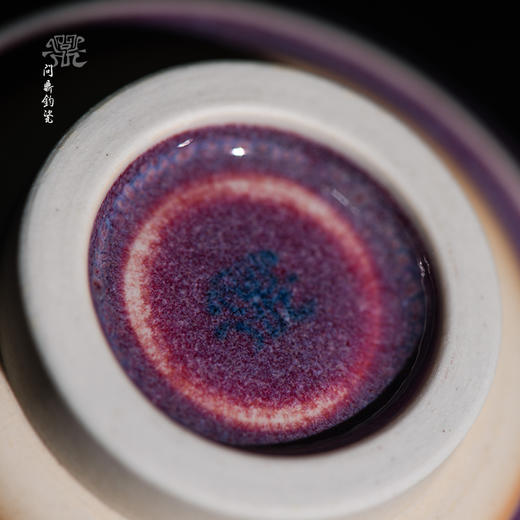问鼎钧瓷梦鼎系列闲意杯 商品图3