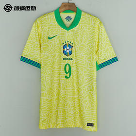 SFS正品 Nike耐克2024美洲杯巴西主场球迷版球衣FJ4284-706