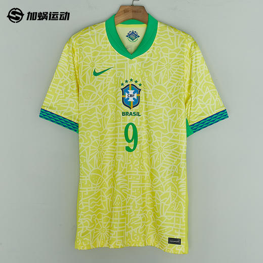 SFS正品 Nike耐克2024美洲杯巴西主场球迷版球衣FJ4284-706 商品图0