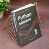 Python金融数据分析([美]艾瑞克·里文森  著  黄刚  译) 商品缩略图2